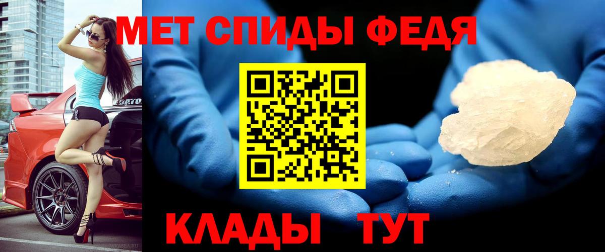 Кохма  Амфетамин 98%  Amphetamine  Вход с VPN 