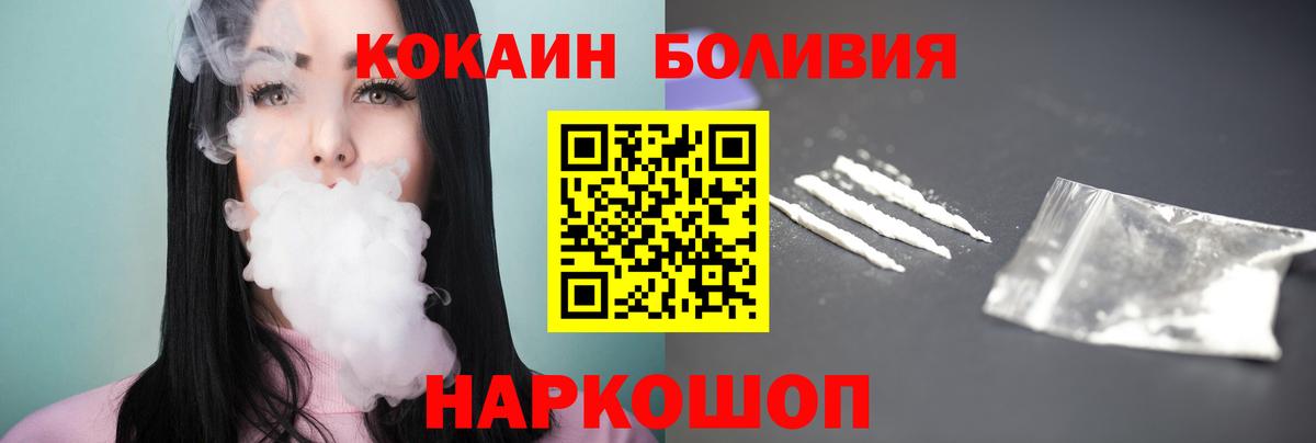 COCAIN Columbia Кохма