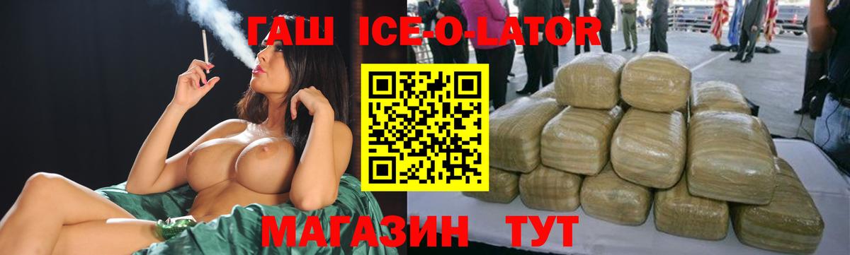 ГАШ  Вход с VPN  Каннабис  МЕФ кристаллы  Кохма  Мефедрон  Гашиш  Купить наркотики цена 