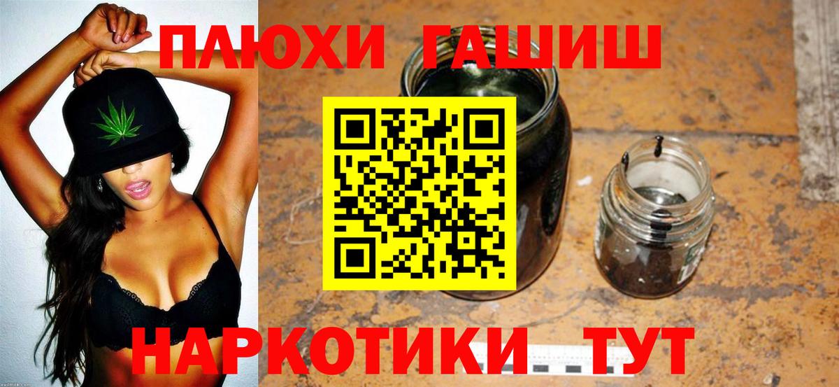 Гашиш хэш  Вход с VPN  ГАШИШ  Гашиш гарик  Кохма 