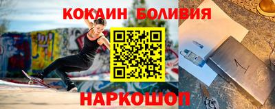 скорость Будённовск