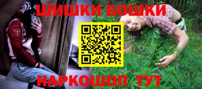 каннабис Бугуруслан