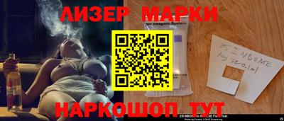 марки lsd Бузулук