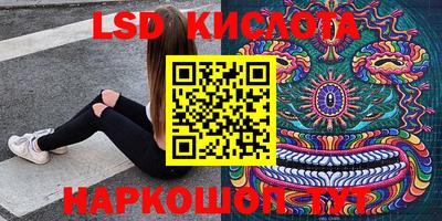 каннабис Бугуруслан