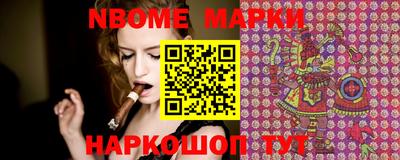 марки lsd Бузулук
