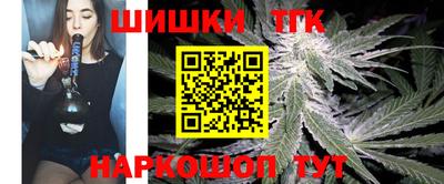 каннабис Бугуруслан