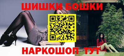 каннабис Бугуруслан