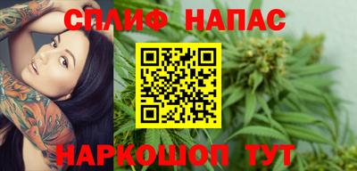 каннабис Бугуруслан