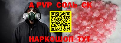 марки lsd Бузулук