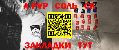марки lsd Бузулук