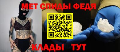 скорость Будённовск
