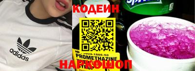 скорость Будённовск