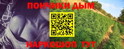 каннабис Бугуруслан