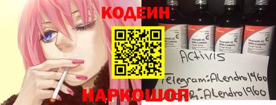 скорость Будённовск