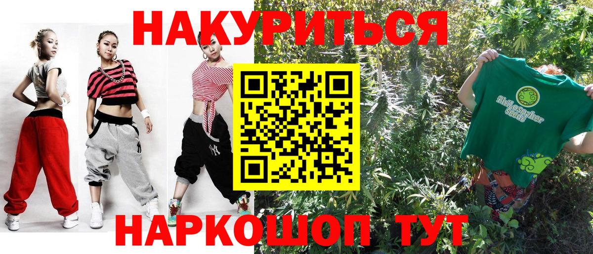 Бошки Шишки THC 21%  Бошки марихуана Amnesia  Бошки Шишки OG Kush  Шишки марихуана конопля  Кохма  Вход с VPN 