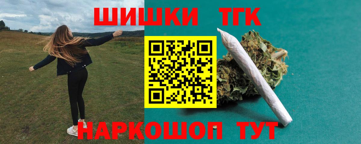 Шишки марихуана семена Кохма